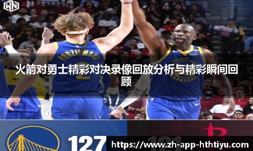 hth在线官网