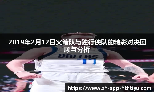 hth在线官网