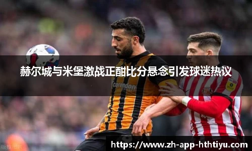 hth在线官网