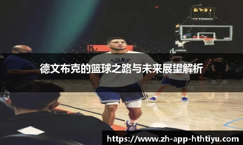 hthapp下载
