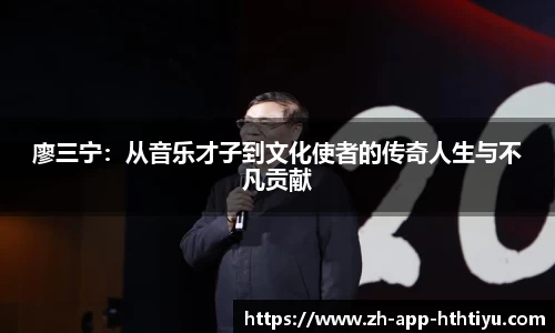 hth在线官网