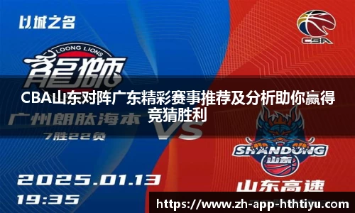 hth在线官网