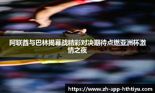 hth官网