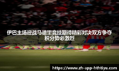hthapp下载