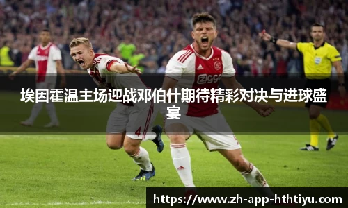 hth在线官网