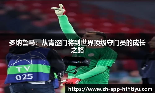 hth在线官网