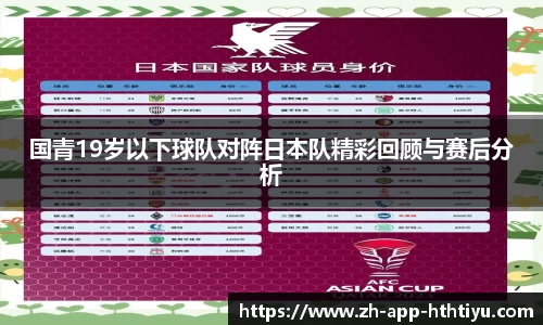 hth官网