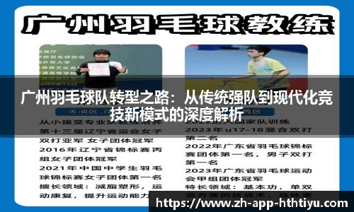 hthapp下载