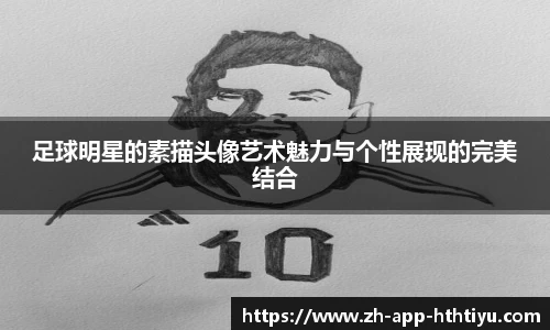 hthapp下载