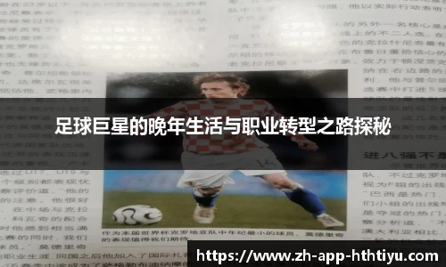 hth官网