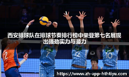 hth在线官网