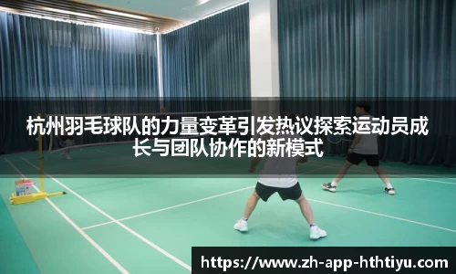 hth在线官网