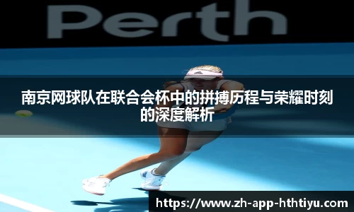 hth在线官网