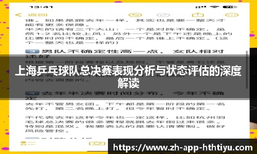 hth在线官网