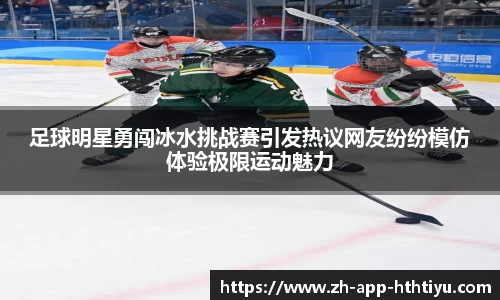 hth在线官网