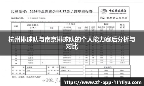 hth官网